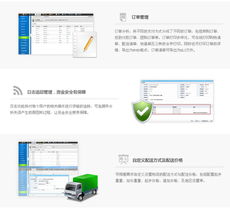 電子商務網站D106 打造獨一無二的電子商城，企業一站式服務新選擇