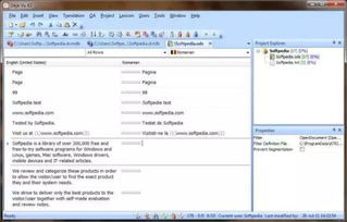 精選9款翻譯工具 從大眾版到專業(yè)級(jí)，為計(jì)算機(jī)軟件開發(fā)如虎添翼